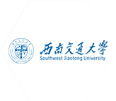 西南交通大學(xué)