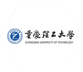 重慶理工大學(xué)